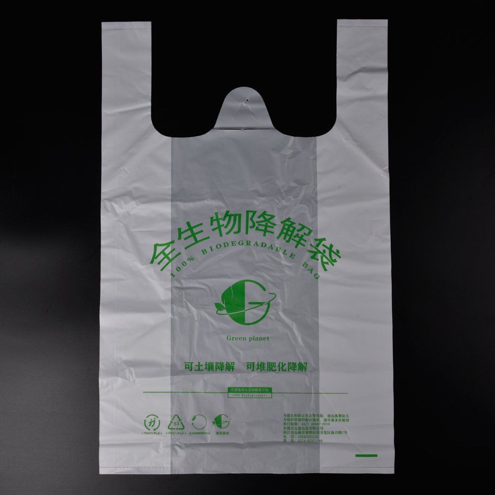 compostable T-Shirt (Shopping) Bag