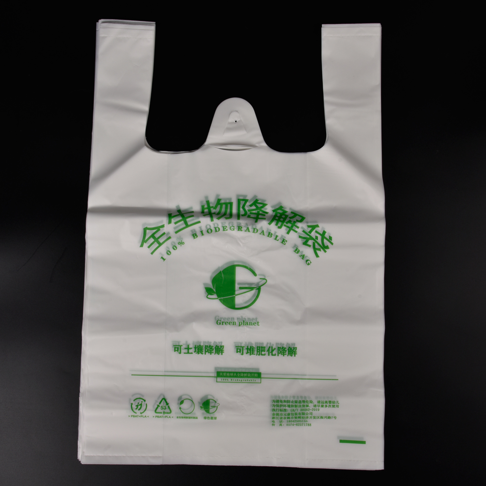 compostable T-Shirt (Shopping) Bag